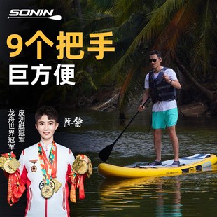 桨板sup充气浆板站立式海上冲浪板专业多功能漂流板成人滑划水板