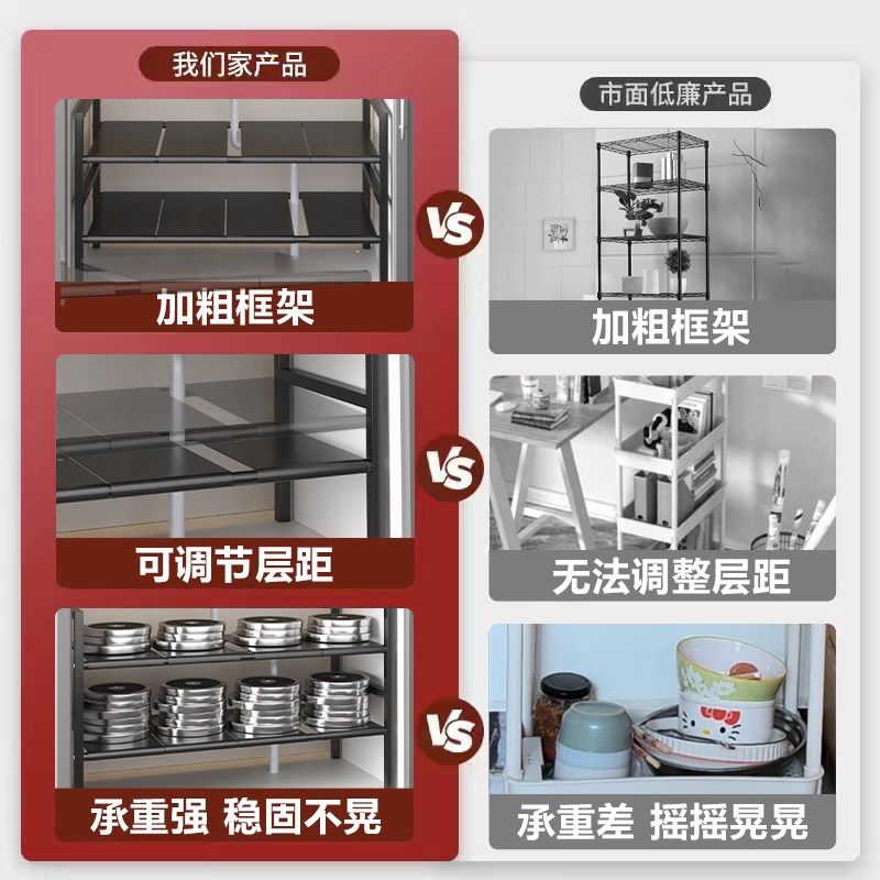 厨房置物架可伸缩落地下水槽橱柜多层分层锅架多功能锅具收纳架子,厨房/烹饪用具,厨房置物架/置物柜/角架,淘宝优惠券,粉丝福利购,淘宝优惠卷