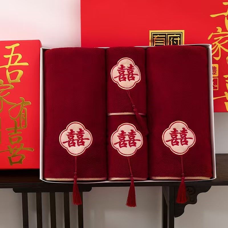 珊瑚绒红色结婚毛巾浴巾四件套礼盒陪嫁结婚伴手礼物回礼套装家用,居家布艺,浴巾,淘宝优惠券,粉丝福利购,淘宝优惠卷
