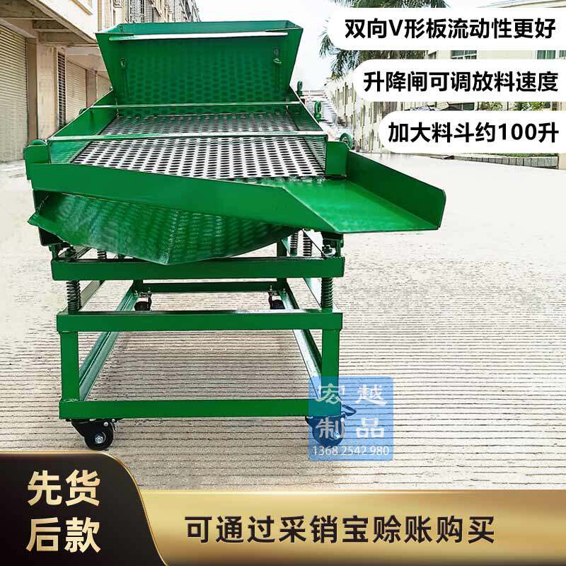 震动筛选机振动筛料机砂筛沙机黄粉虫分离机螺蛳虾药材分级筛作物