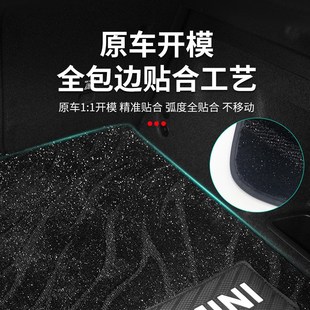 宝马mini cooper后备箱星空毯countryman U25 J01尾箱垫 F56F55