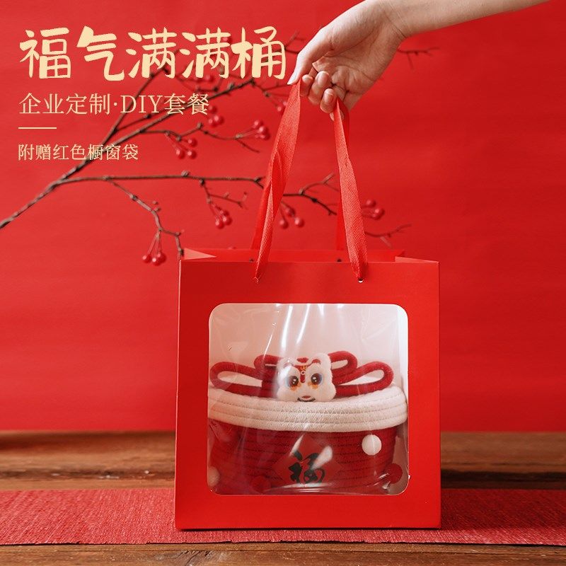 2025新年礼盒空盒元旦年会礼物礼品盒子送员工伴手礼包装编织篮子,节庆用品/礼品,糖盒/糖盒配件,淘宝优惠券,粉丝福利购,淘宝优惠卷