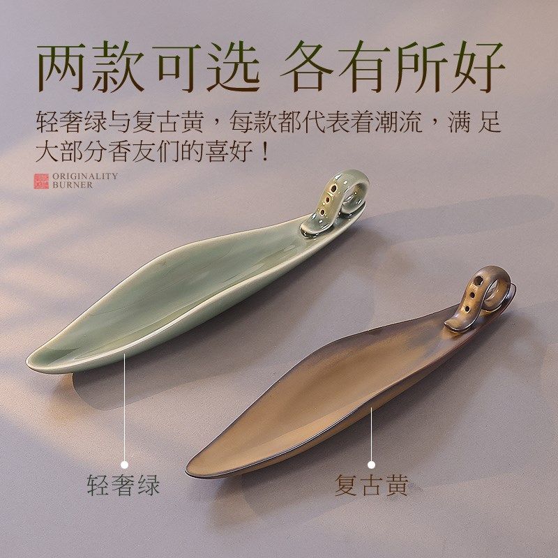 香炉线香插陶瓷家用室内卧式香薰炉茶桌燃香烧香檀香座青瓷藏香托,家居饰品,香托/香盘/香座/香插,淘宝优惠券,粉丝福利购,淘宝优惠卷