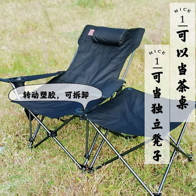 户外折叠钓鱼椅子休闲午休午睡床超轻车载简易便携式靠背沙滩躺椅,户外/登山/野营/旅行用品,户外椅子凳子,淘宝优惠券,粉丝福利购,淘宝优惠卷