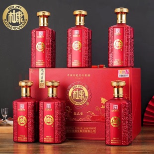 白水杜康蓝花瓷鸿运当头6瓶500ml礼箱粮食原浆白酒送礼浓香型52度