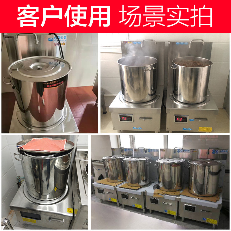 商用电磁炉8000W厨房平面6000W熬汤炉大功率15KW饭店卤肉低汤炉