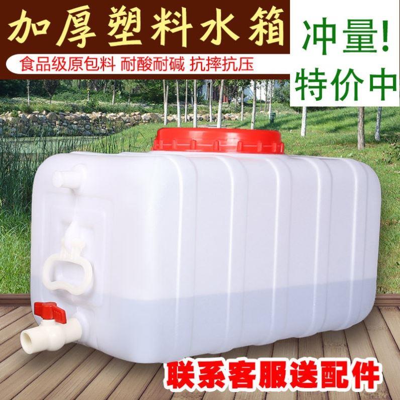 圆形塑料桶加厚卧式储水工地用水抗老化雨水收集壁挂式蓄水塔带盖