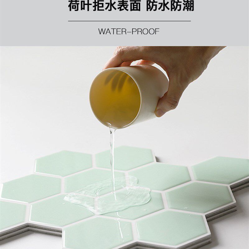 仿瓷砖六角3D立体自粘墙贴卫生间厨房客厅墙面装饰贴防水防潮亮面