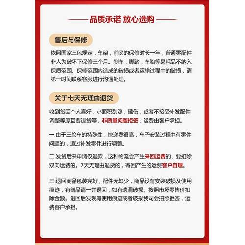 工厂直发70cm~130cm车厢人力三轮车老人代步车拉货脚蹬三轮自行车