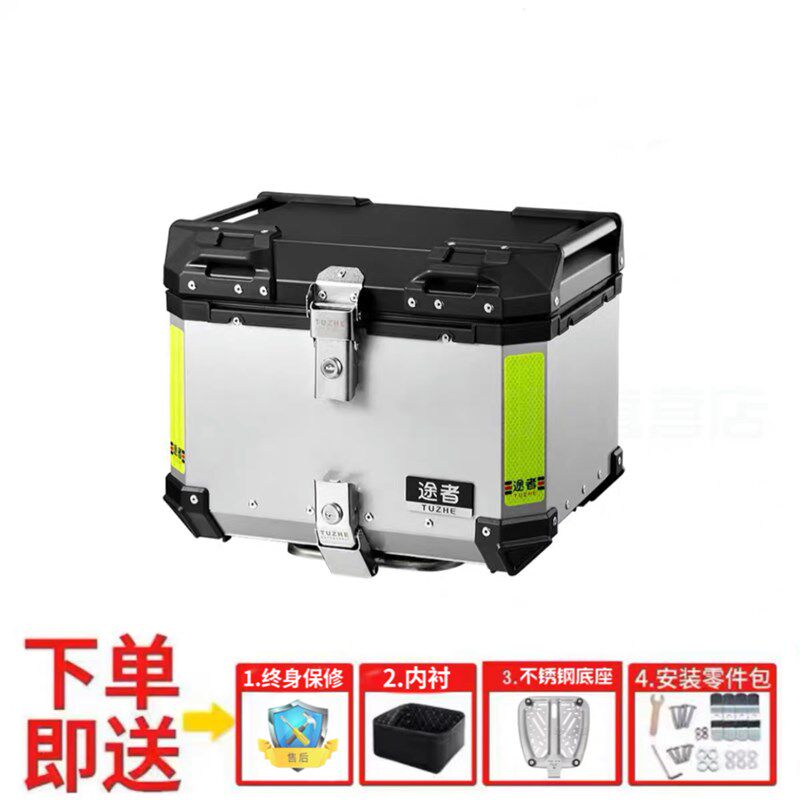 适用升仕150D铝合金尾箱踏板后备箱350D摩托车368G后尾箱368E尾箱