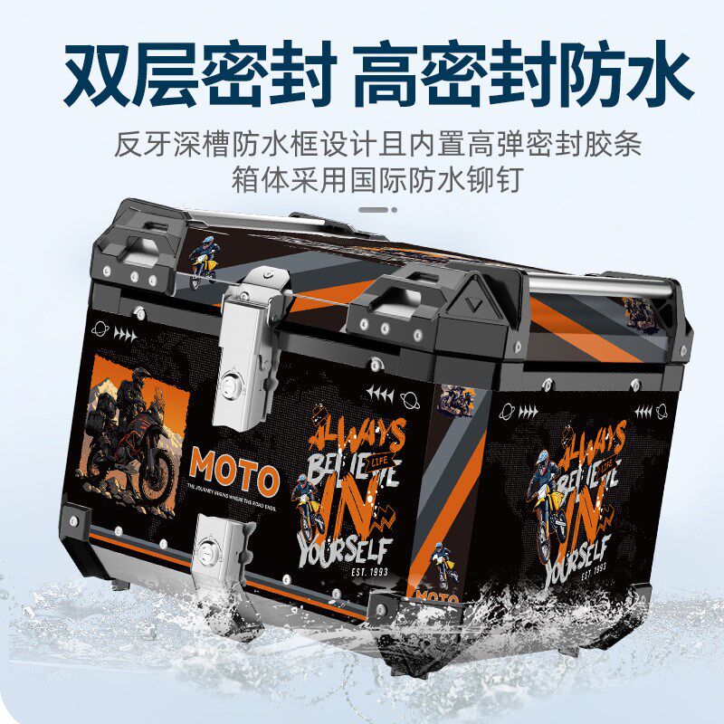 电动车后尾箱mjw尾箱电动车后备箱铝合金摩托车工具大容量外卖箱