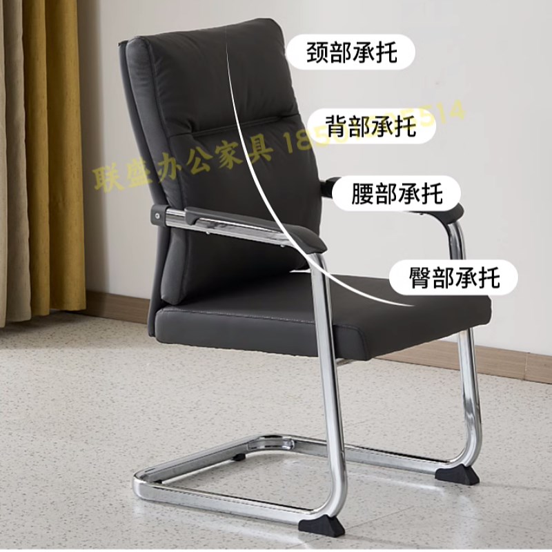 舒适久坐人体工学弓形皮椅会议室椅弓形电脑椅家用办公椅职员椅子