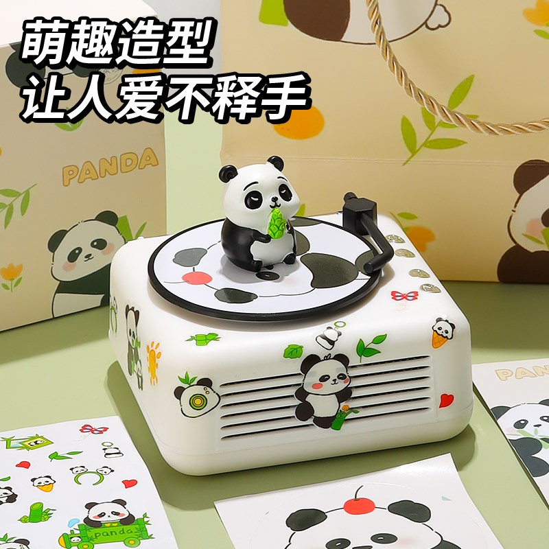 熊猫元素生日礼物蓝牙音响送女生男生朋友闺蜜实用礼盒中秋高级感