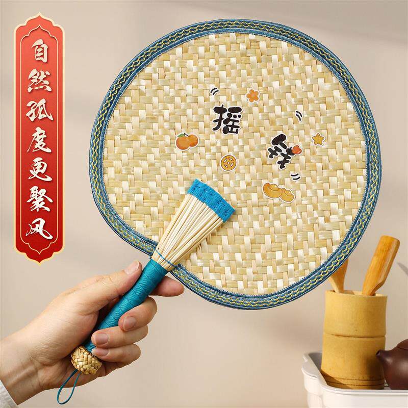 扇子2026新款夏天蒲扇老式小蒲扇芭蕉扇家用耐用古风儿童手工编织