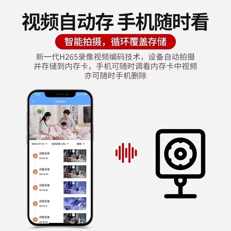 无线摄像头免插电无需网络监控器家用手机远程高清夜视智能摄影头