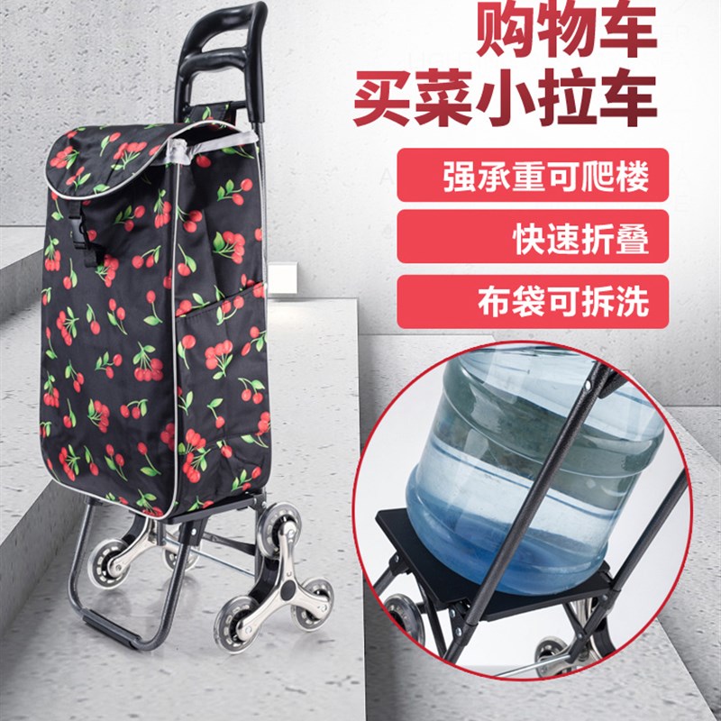不锈钢折叠买菜手拉车 巧森品牌可拆洗购物拉车 浙江产老人便携拖