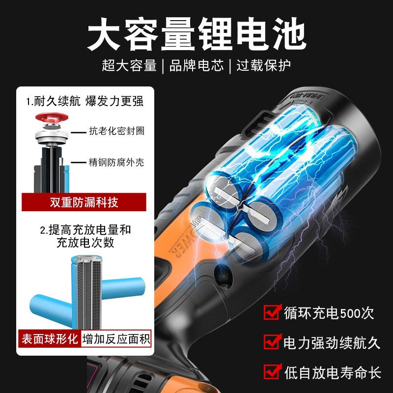 12V手电钻伏电池16.8V锂电池电动扳手锂电池21V25V充电钻螺丝刀