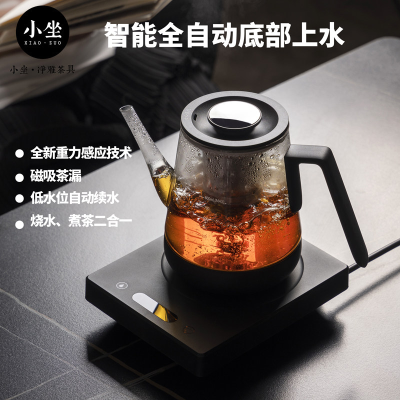 小坐T2觅壶二代全自动上水壶电热水壶底部上水保温烧水煮茶养生壶