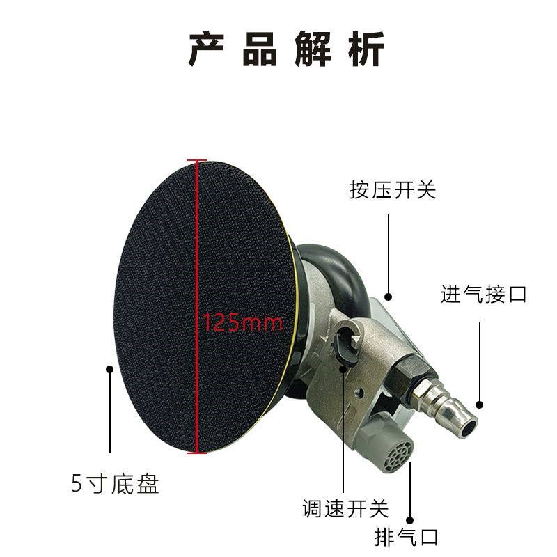 普力马气动打磨机5寸圆盘砂纸机汽车腻子吸尘干磨机抛光打蜡机磨