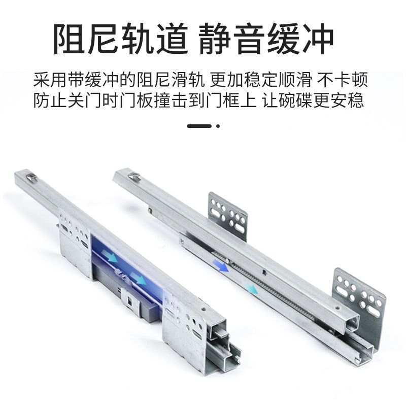 纳米黑厨房拉篮304不锈钢抽屉式双层调味料橱柜收纳碗碟架拉蓝