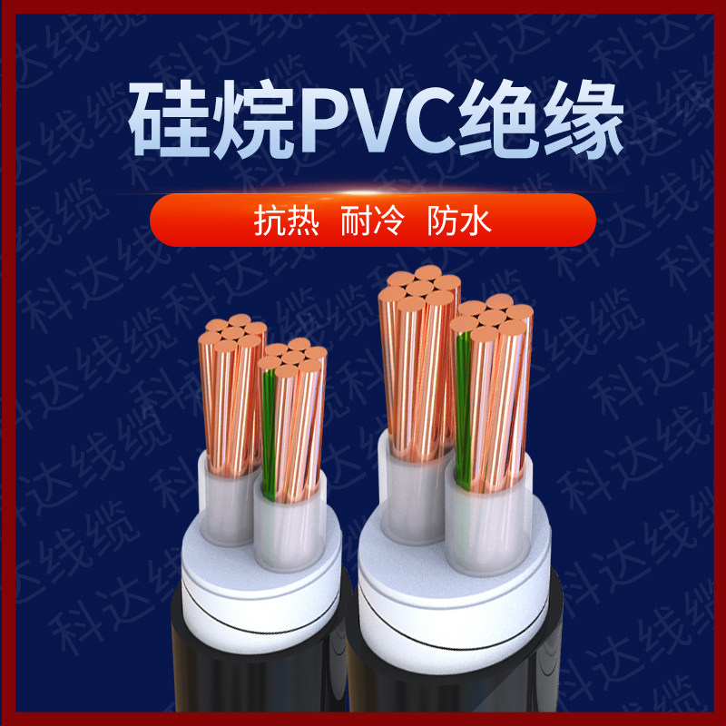 yjv国标铜3 4 5芯* 10 16 25 35 50+1+2平方三相四高压电力电缆线