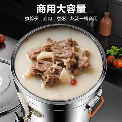 欧顿电汤桶不锈钢电加热蒸煮桶汤桶汤锅大容量卤桶卤锅商用熬汤桶