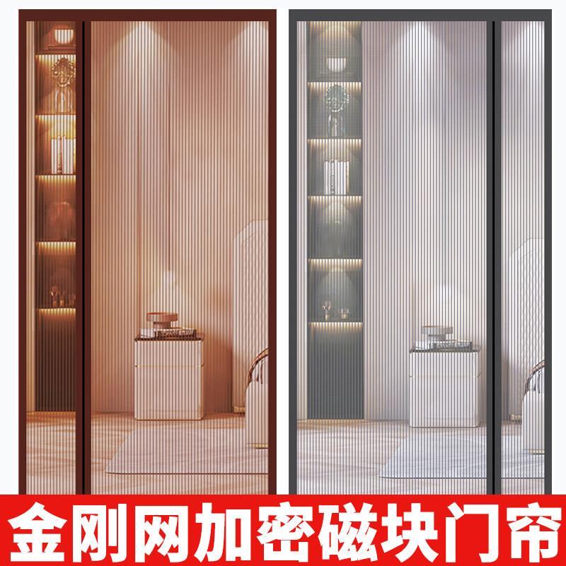 夏季防蚊门帘纱帘家用魔术贴纱门纱窗自粘磁铁条隔断磁性自吸免打