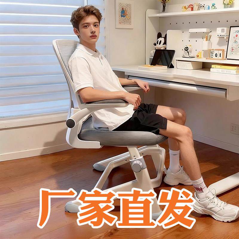 初高中等专业学校用学习椅小学生椅可调节升降青山年课桌作业椅子