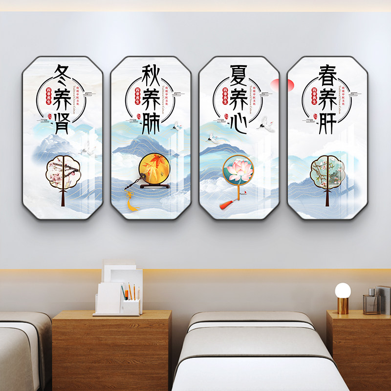 中医馆装饰画四季养生诊所理疗会所海报宣传墙面装饰养生馆壁画