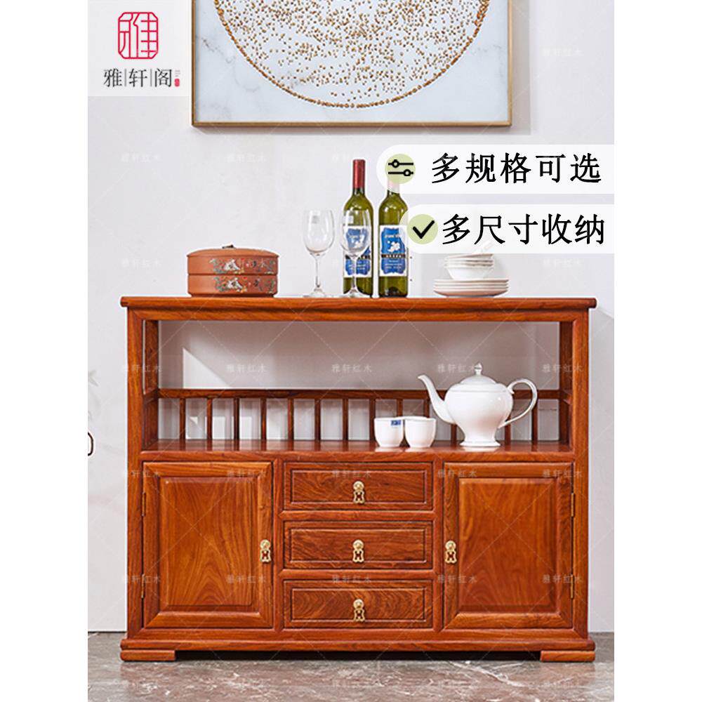 红木餐具柜新中国红木茶柜刺猬红木收纳柜微波柜实木收纳柜