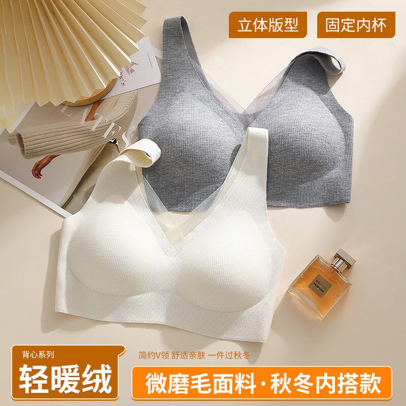 无痕内衣女小胸聚拢显大收副乳防下垂磨毛女士胸罩背心式文胸衣
