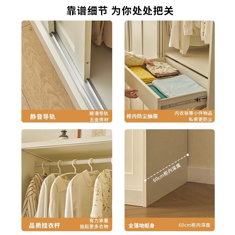钢制推拉门衣柜家用卧室铁皮移门柜新款金属衣柜小户型儿童房衣橱