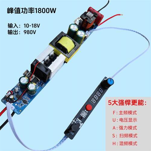 24V多频逆变器2800W大功率50管数控主板双变升压电源转换器