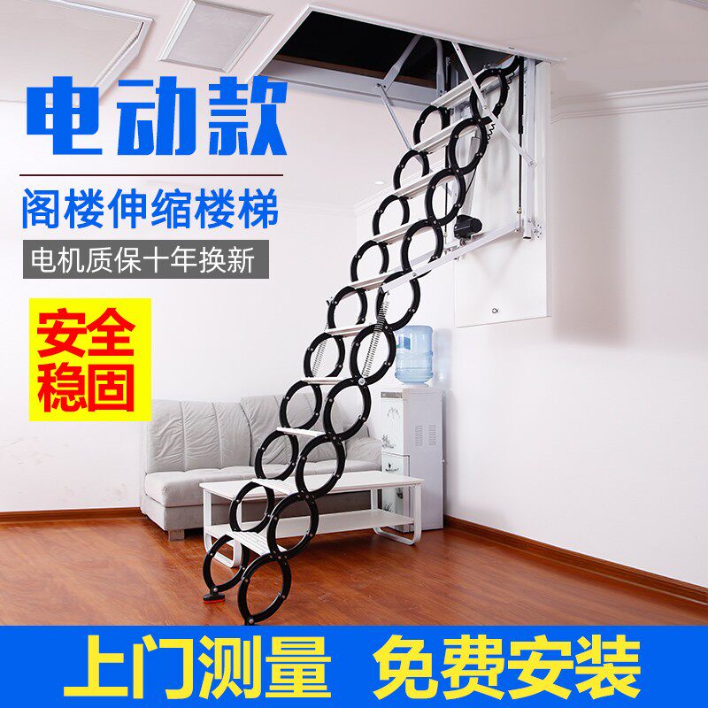 阁楼伸缩楼梯升降电动遥控隐形复别墅家用梯折叠收缩梯现代拉梯子