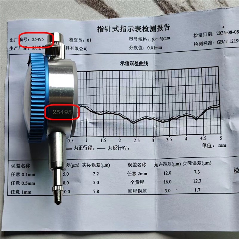 AMG机械百分表 6钻防震伸缩式百分表指示表0-3 0-5 0-10磁力表座