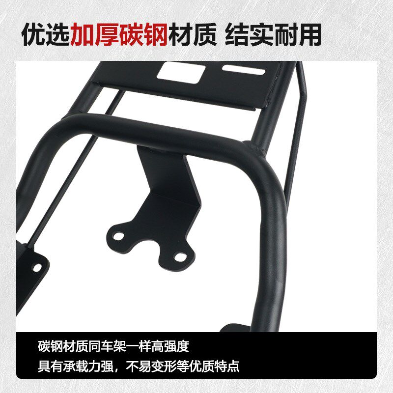 小牛NX后货架电摩NXplay后尾箱电动车尾箱架后备箱支架靠背改装件