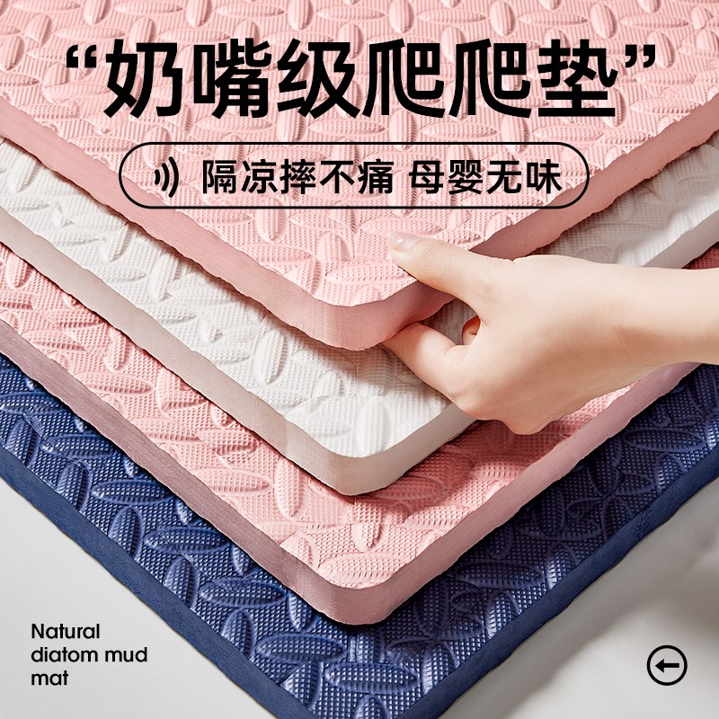 【奶嘴级】婴儿童爬爬垫加厚防摔地板铺垫子爬行垫拼接泡沫地垫子