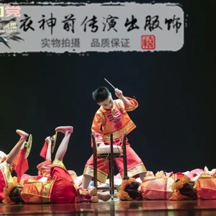 定制服装 第十一届小荷风采少儿舞蹈 旦角声声代代传演出服表演服