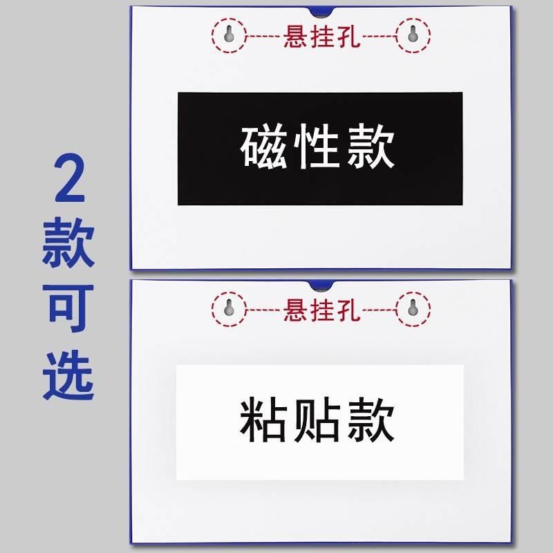 A4纸镂空磁性文件夹带磁铁的文件袋上墙磁力挂墙磁吸式文件套墙壁,文具电教/文化用品/商务用品,文件夹/试卷夹,淘宝优惠券,粉丝福利购,淘宝优惠卷