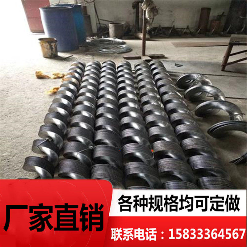 直营连续螺旋绞笼叶提升机输送机螺旋叶片搅拌机除渣机配件螺旋簧,五金/工具,拌料机,淘宝优惠券,粉丝福利购,淘宝优惠卷