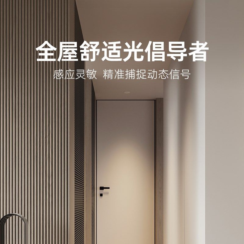 初识照明 感应射灯嵌入式led天花灯入户门玄关人体感应智能光控灯,家装灯饰光源,感应灯,淘宝优惠券,粉丝福利购,淘宝优惠卷