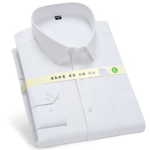 衬衫男长袖条纹商务正装宽松休闲春秋季加肥大码胖子打底衫男衬衣