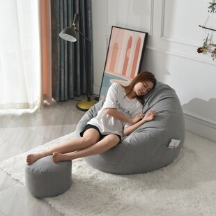 灰色懒人豆袋沙发套懒骨头可睡躺单人儿童小坐凳飘窗休闲梳化坐垫