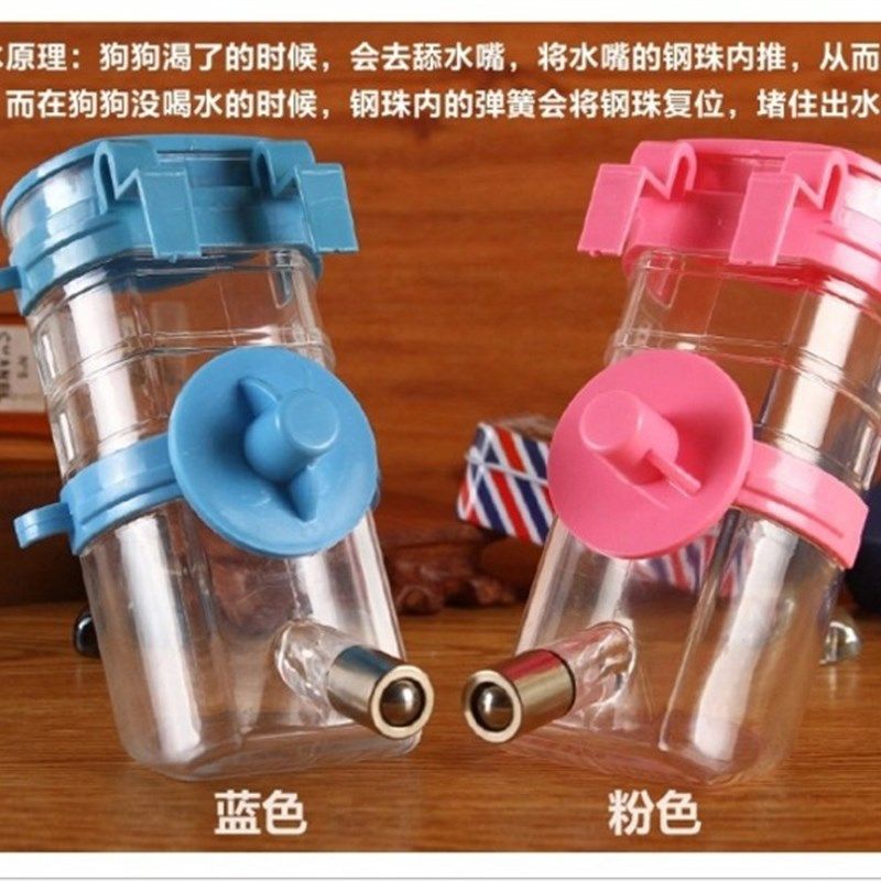 狗狗饮水器宠物喂水器狗狗喝水器宠物挂式狗水壶猫饮水机宠物用品,宠物/宠物食品及用品,饮水器/水壶/水头,淘宝优惠券,粉丝福利购,淘宝优惠卷