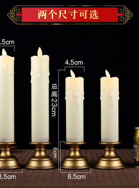 摇摆led白色祭祀祭拜灵堂扫墓清明节电子蜡烛灯长明灯电池用烛台