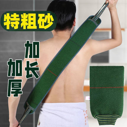 特粗砂长条搓澡巾加厚搓背条擦背巾强力搓泥下灰成人洗澡搓背神器