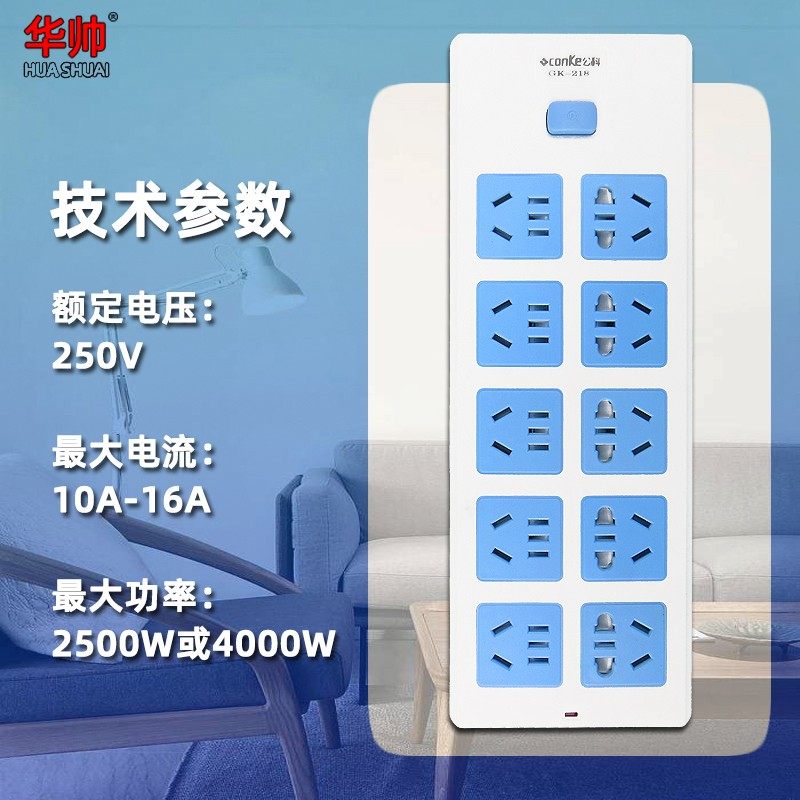 拖线板无线插座面板多孔多功能家用排插排不带线自接线插线板,电子/电工,接线板,淘宝优惠券,粉丝福利购,淘宝优惠卷