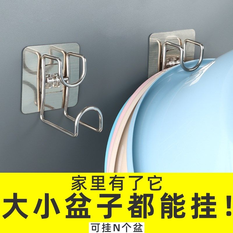 米乐奇挂盆神器卫生间脸盆挂钩免打孔大小盆子收纳架洗澡盆置物架,家庭/个人清洁工具,脸盆架,淘宝优惠券,粉丝福利购,淘宝优惠卷
