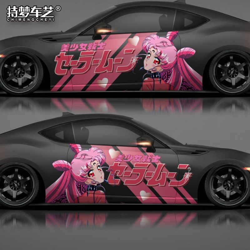 美少女战士车贴拉花个性痛车二次元月亮战士汽车装饰贴纸车身贴画,汽车用品/电子/清洗/改装,汽车装饰贴/反光贴,淘宝优惠券,粉丝福利购,淘宝优惠卷