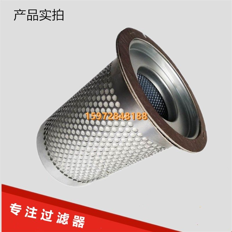 葆德BD-50/60A螺杆空压机三滤保养配件内置油精分37KW油气分离器,五金/工具,分离设备及耗材,淘宝优惠券,粉丝福利购,淘宝优惠卷